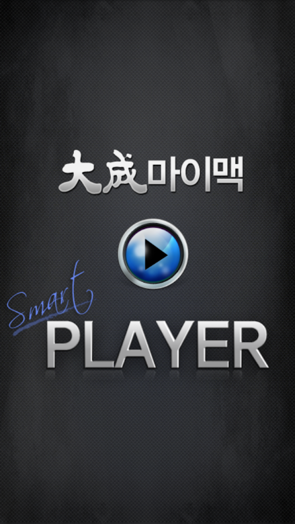 smart player for mac